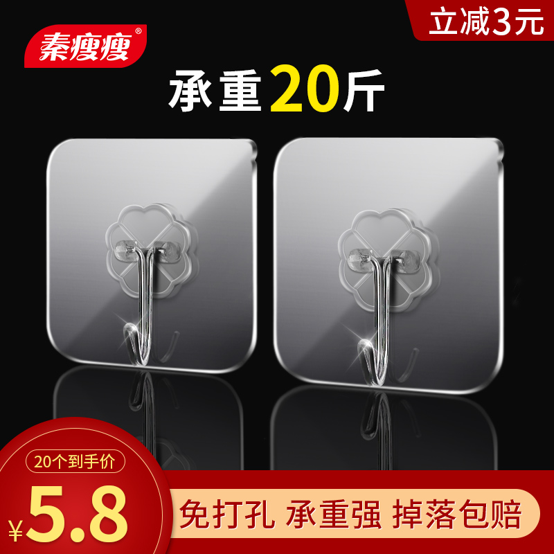 无痕粘钩强力承重挂钩免钉隐形粘钩免打孔厨房门后浴室墙收纳粘钩