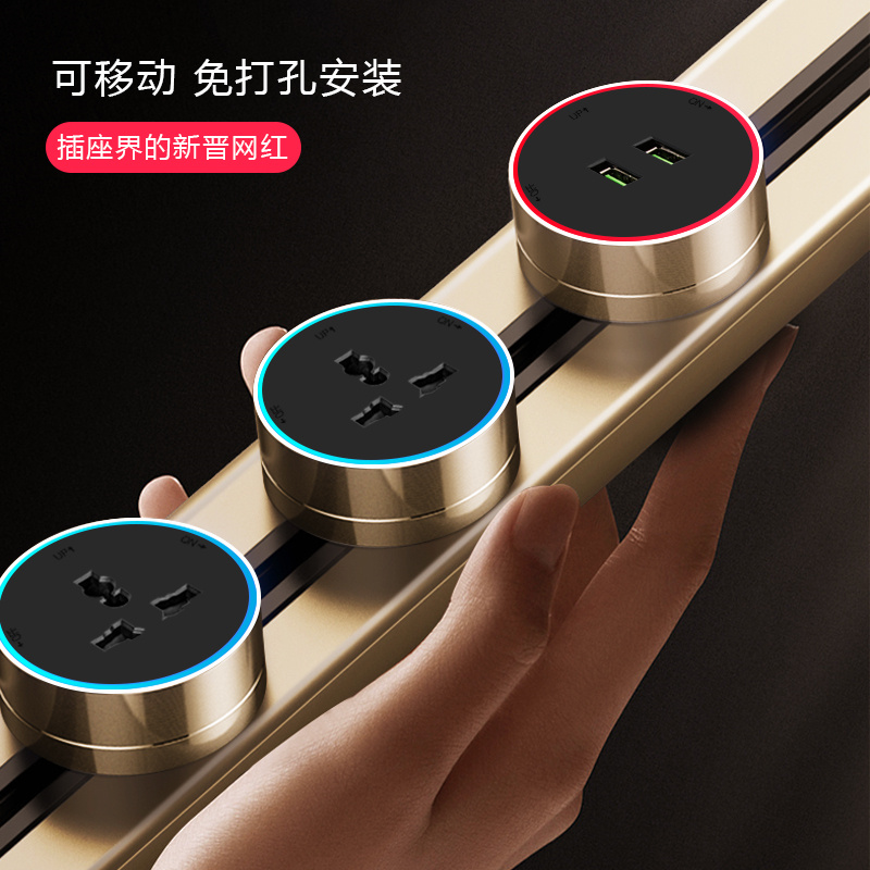港澳英规轨道排插座移动万能通用路轨英式13A带USB电制插苏延长线