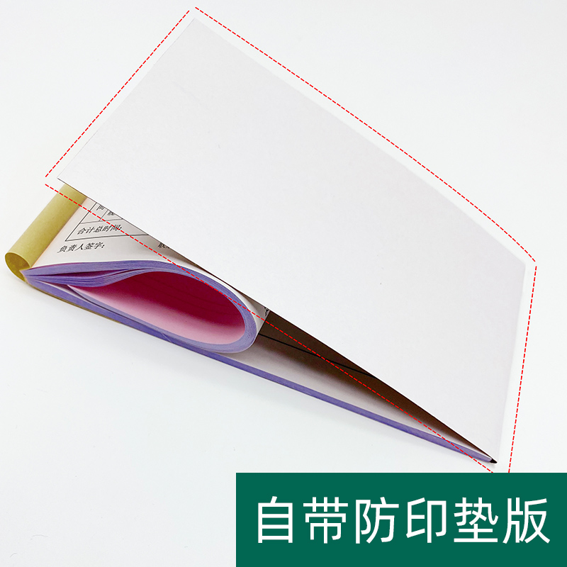 加厚100页收款收据三联无碳复写二联单栏多栏财务付款凭证票据公