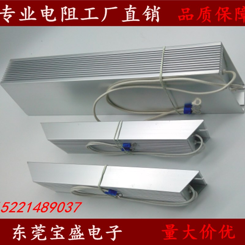 RXLG梯形铝壳电阻变频器制动电阻老化刹车电阻200W 160R 160欧