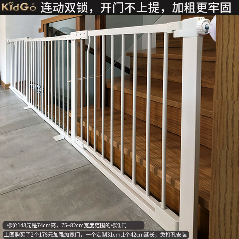 免打孔全自动关门安全门栏加长楼梯过道防护栏围栏加长超长
