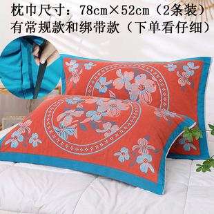 全棉枕巾可固定绑带款防滑防脱落吸汗盖巾加厚纯棉纱布枕巾一对装