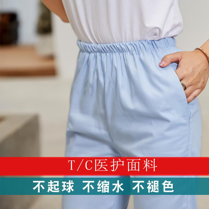 大码护士裤男医生裤子白色加肥加大松紧腰女医师护士服夏季工作裤