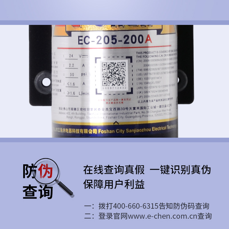 三角洲净水器增压泵RO反渗透24V隔膜静音泵自吸泵400G 600g水泵