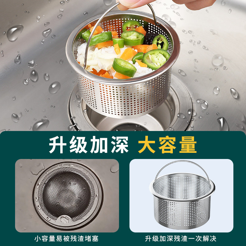 厨房水槽过滤网洗碗洗菜盆不锈钢提笼地漏水池垃圾下水道防堵漏斗,家庭/个人清洁工具,过滤器/净水器,淘宝优惠券,粉丝福利购,淘宝优惠卷