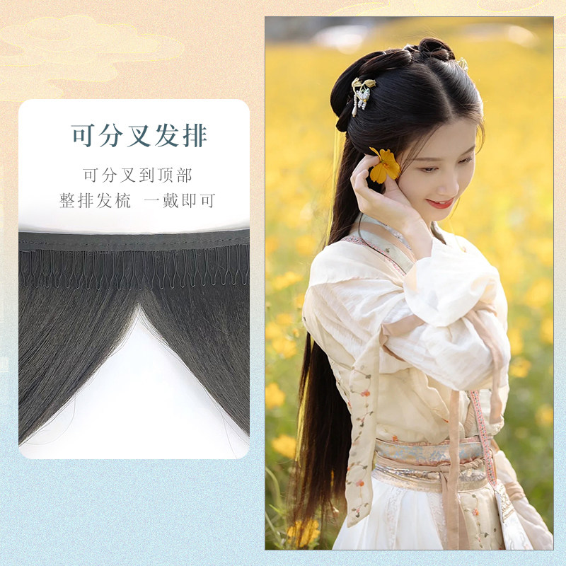 汉服假发片古风女接发一片式发排玉米须直发片古装造型盘发微蓬,美发护发/假发,其它假发,淘宝优惠券,粉丝福利购,淘宝优惠卷