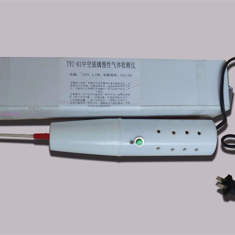 中空玻璃惰性气体检测器氩气检测仪氮气检测仪简易型包邮