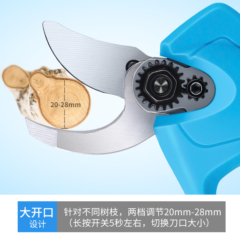 优动园艺电动剪刀背负果树修枝剪园林锂电充电式多功能一体式电剪