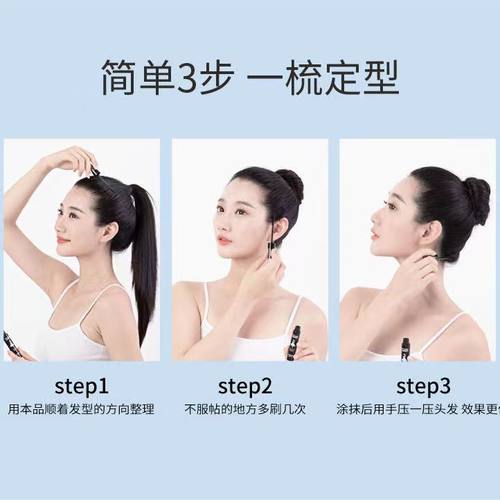 碎发神器女整理膏头发毛躁蓬松啫喱梳毛发定型发胶儿童专用发蜡棒