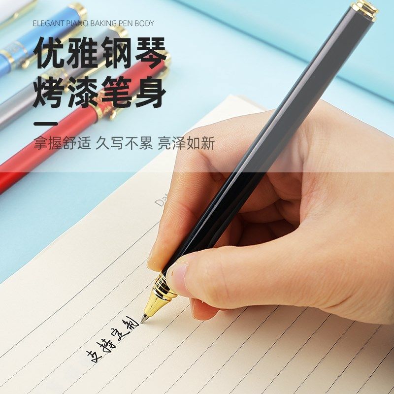 金属中性笔可换芯重手感高颜值定制logo刻字商务办公签字笔签单笔