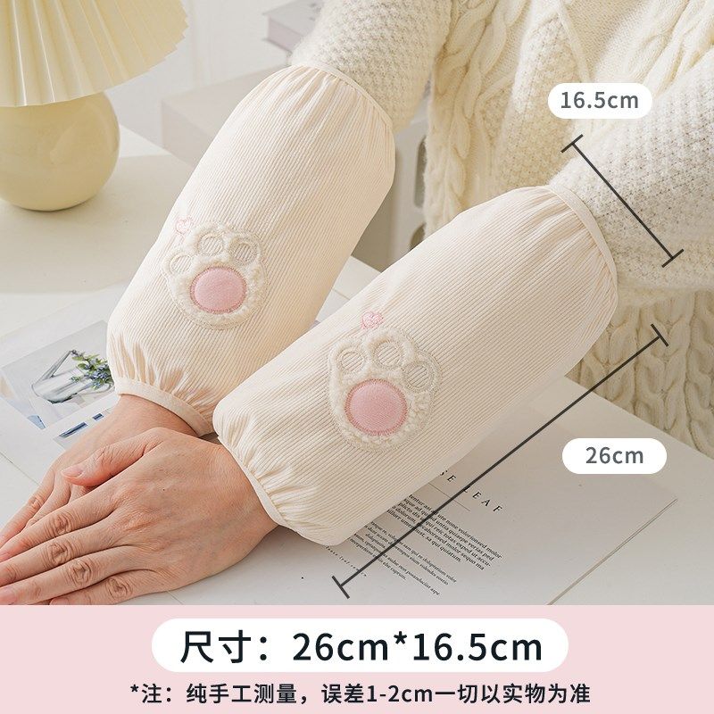 袖套女款工作干活可爱套袖办公室防脏手臂套羽绒服护袖耐磨手袖头,家庭/个人清洁工具,袖套,淘宝优惠券,粉丝福利购,淘宝优惠卷