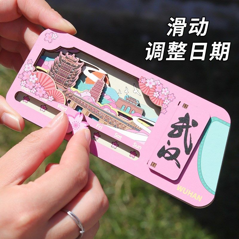 威海冰箱贴diy文创铛铛车火炬八街灯塔布鲁威斯地标磁吸贴