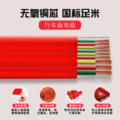 起重机行车天车龙门吊电动葫芦专用扁平电缆多股多芯带钢丝拖缆线