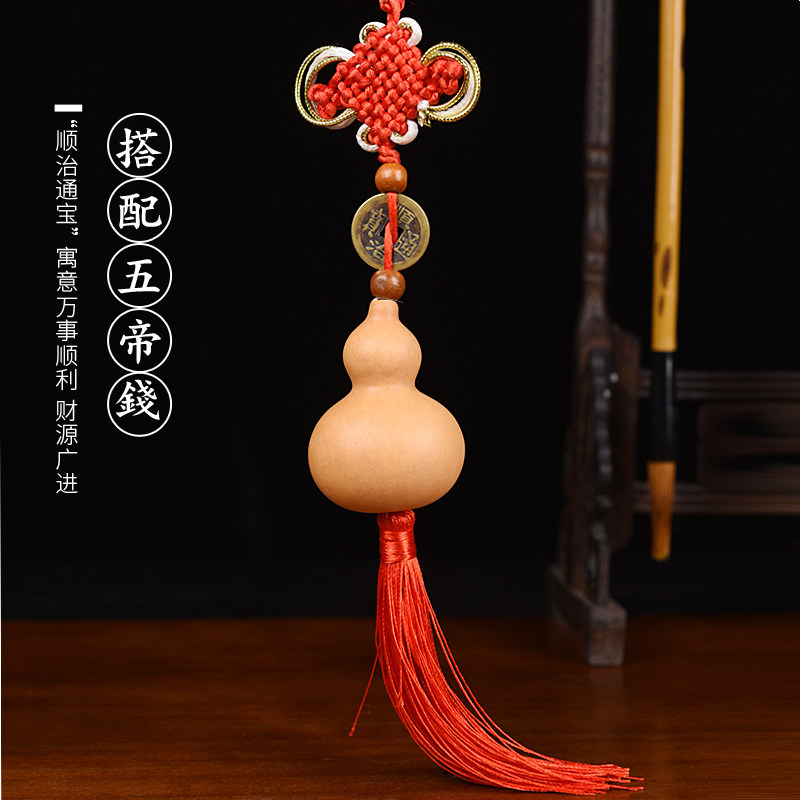 天然葫芦挂件五帝钱葫芦鎮宅招財解决门对门家居客厅高档门帘挂饰