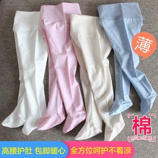 包脚防蚊裤 婴儿高腰护肚连脚裤 宝宝纯棉打底大PP睡裤 薄款 子 袜夏季