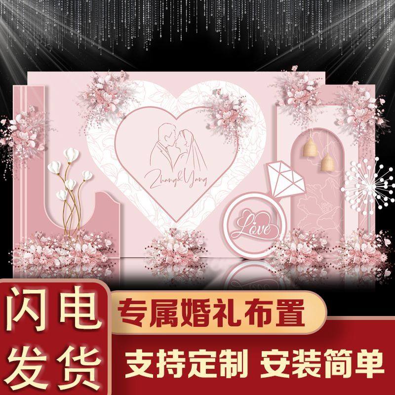 婚礼订婚西式现场布置装饰酒店农村户外室内背景墙定制kt板结婚,节庆用品/礼品,装扮布置套餐,淘宝优惠券,粉丝福利购,淘宝优惠卷