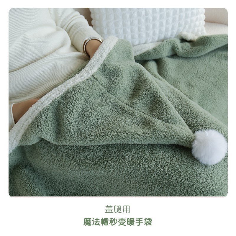 多用带帽午休毯子 懒人披风斗篷加厚毛毯空调毯 办公室午睡披肩毯
