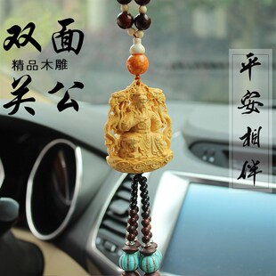 高档桃木关公汽车挂件保平安车载男士车用挂饰招财后视镜车内吊坠