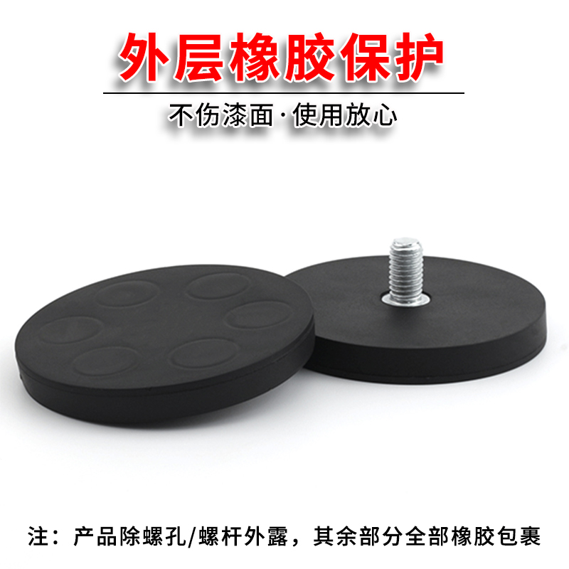 D66/88/135mm包胶强磁吸盘钕铁硼强磁包橡胶磁铁吸盘包胶磁铁底座