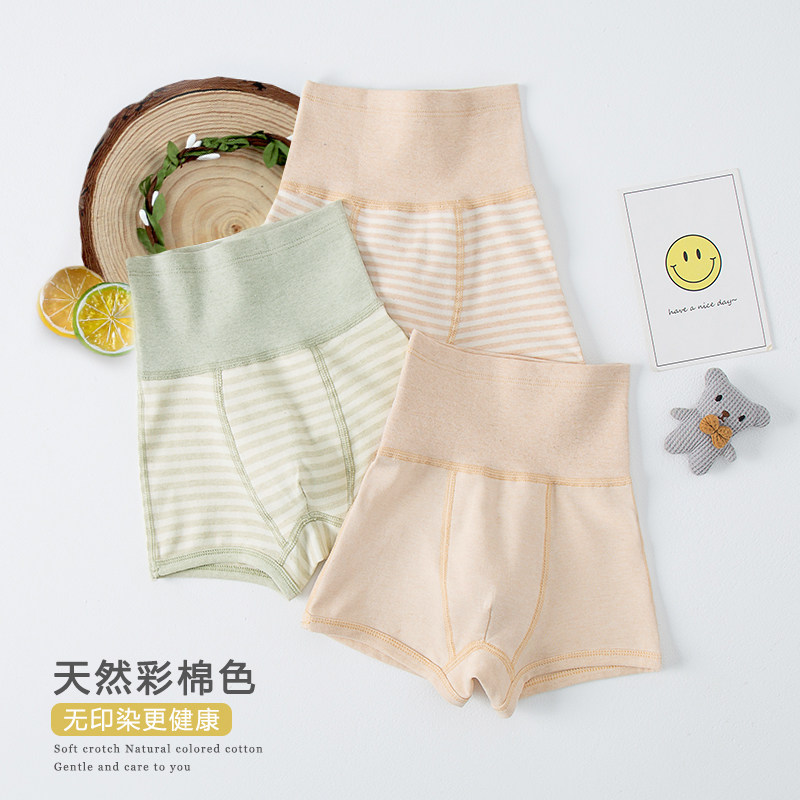 护肚子神器儿童中大童高腰内裤男纯棉女宝宝防着凉春秋睡觉平角裤