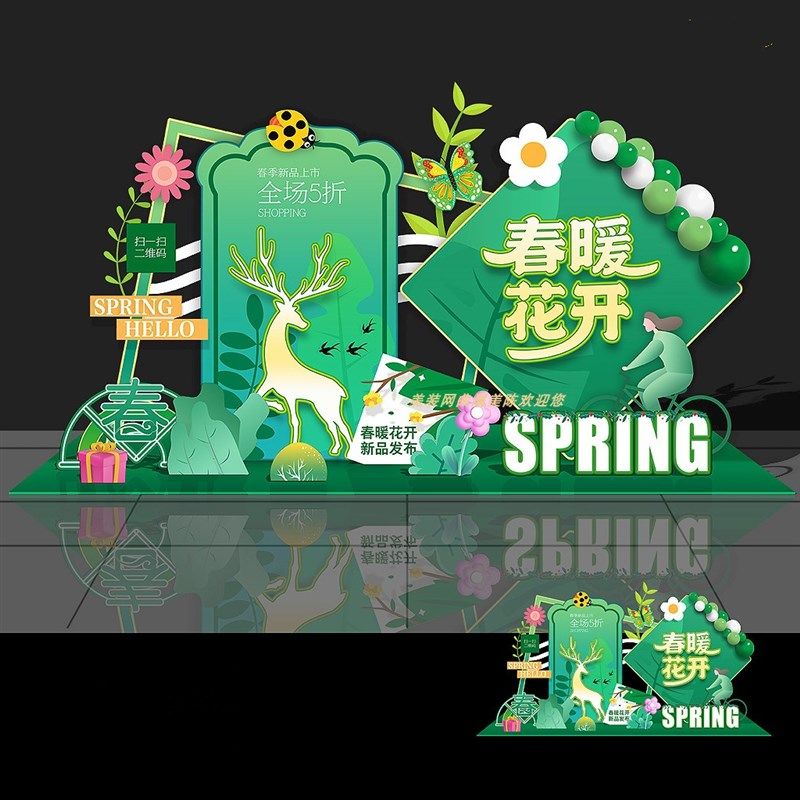 2023年美陈装饰商场兔年布置节庆氛围开业店庆拍照打卡点室内摆件,节庆用品/礼品,节日装扮用品,淘宝优惠券,粉丝福利购,淘宝优惠卷