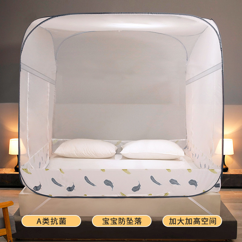 蚊帐2024新款免安装蒙古包防摔可折叠遮光卧室高级抗菌家用双开门,床上用品,蚊帐,淘宝优惠券,粉丝福利购,淘宝优惠卷