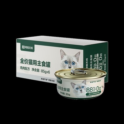 网易天成全价猫用主食罐全价成猫幼猫营养发腮补水湿粮主食猫罐头