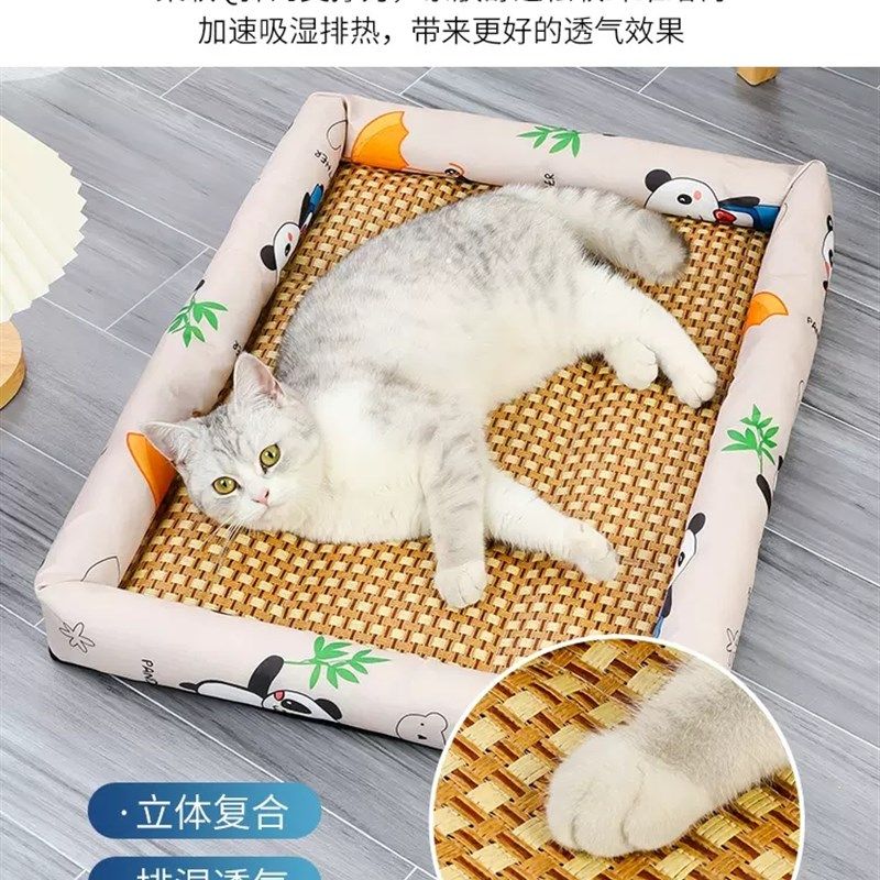 夏天凉席狗窝猫窝夏季狗狗窝宠物用品泰迪小型犬狗床垫子四季通用,宠物/宠物食品及用品,猫窝/屋/帐篷/沙发,淘宝优惠券,粉丝福利购,淘宝优惠卷