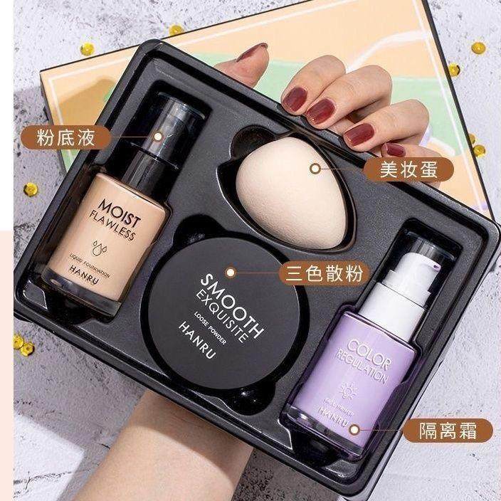 正品底妆套装彩妆化妆品全套组合初学者粉底液隔离霜定一试控油