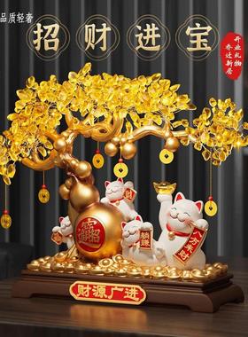 德国财源广进发财树招财猫摆件店铺收银台高档装饰品乔迁开业礼物