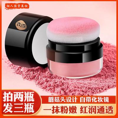 气垫腮红女元气显白高光修容一体盘哑光自然裸妆提亮蓬胀色胭脂粉