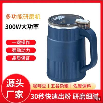 德国进口研磨机洪诺优选家用多功能超细磨打粉机五谷杂粮破碎机器