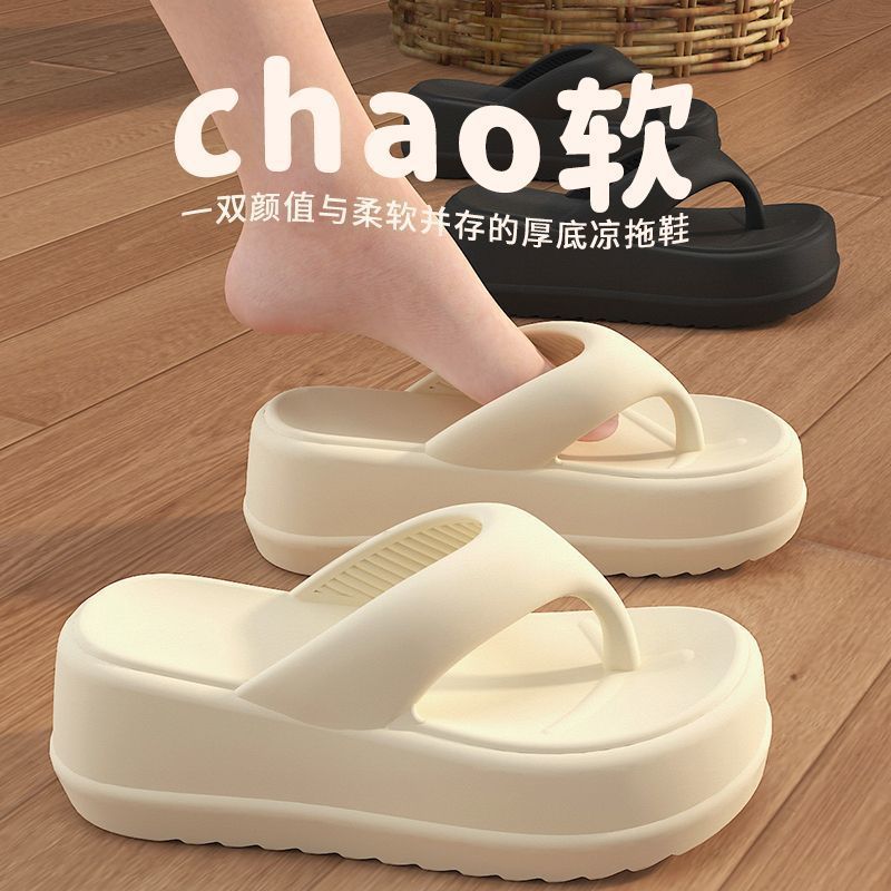 GIHO/杰豪EVA厚底人字拖鞋7cm女外穿增高软底防滑夹脚凉