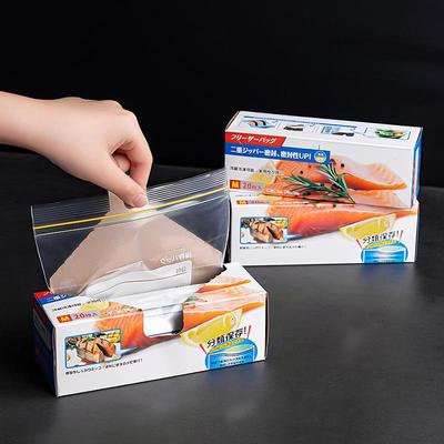 日本密封袋食品级加厚家用保鲜袋冰箱专用食物收纳神器小号密实袋