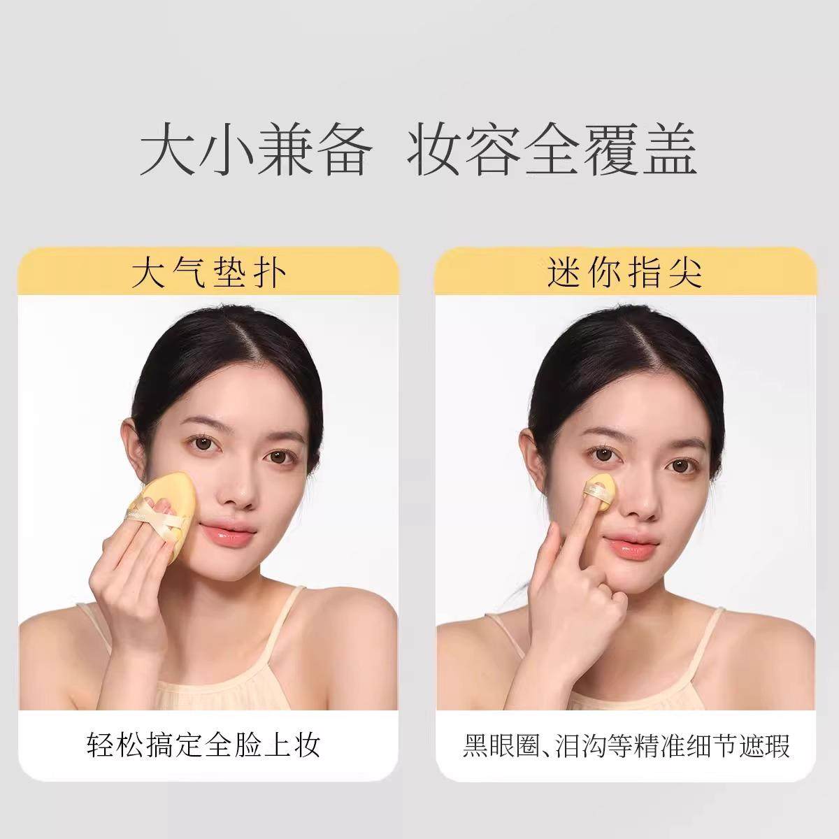 日本柠檬CC粉扑不吃粉美妆蛋超软拇指粉底液专用气垫干湿两用迷你