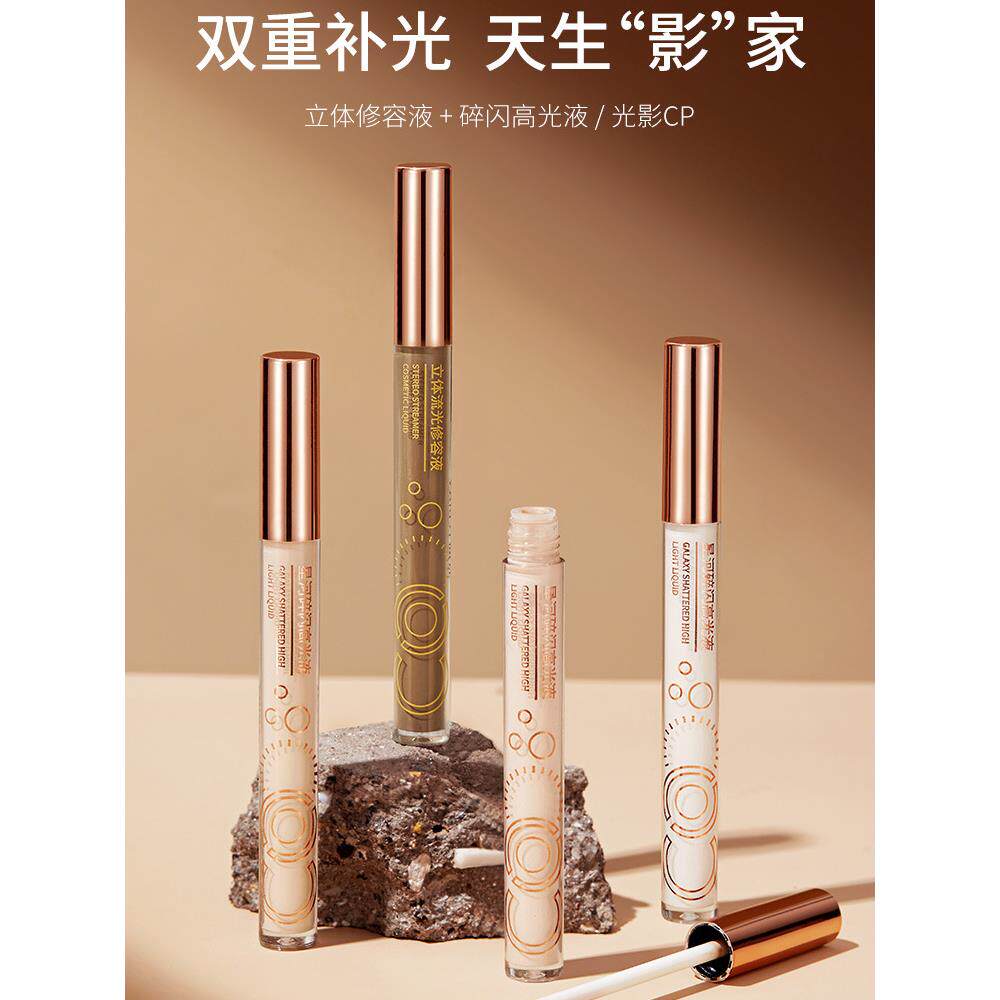 氏ooo液体修容笔阴影水泥棒哑光高光膏修容鼻侧影提亮脸部瑕