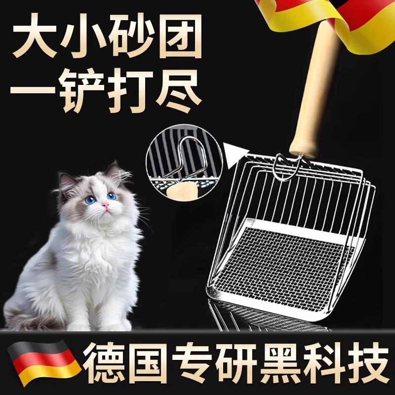 猫砂铲不锈钢二合一金属铲子细孔矿砂豆腐砂猫砂专用铲猫铲屎神器
