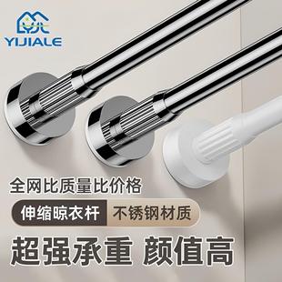 日本チュシンミ 伸缩杆晾衣杆免打孔不锈钢伸缩衣柜挂衣杆支伸缩