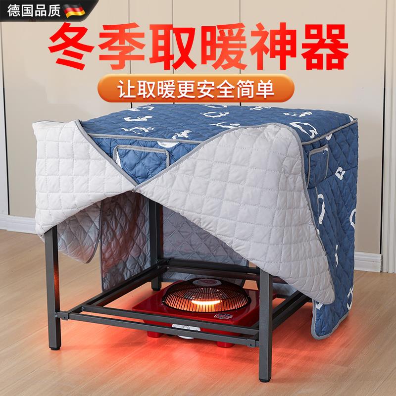 冬季烤火桌子家用可折叠烤火架取暖桌正方形不锈钢多功能棋牌餐桌