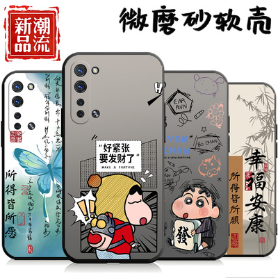 适用于oppoReno3手机壳3-元气版心满愿足PDCM00磨砂卡通硅胶全包边国潮风黑色防摔软套潮牌中国风创意情侣男