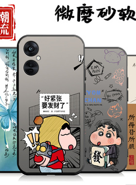 适用于oppoK11手机壳PJC110心满愿足防摔硅胶全包钢化膜简约卡通个性国潮风时尚情侣磨砂ins风黑色保护套潮牌