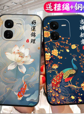 适用于iqooZ9x手机壳V2353A插画viv0ioqoz9x文字iqqoz9x简约ipooz9x创意爱酷z9×卡通z9x黑色iq00z9x吉祥如意