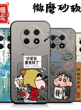 适用于华为畅享70pro手机壳唱响70pr0可爱畅想7opro文字ctr-al20保护套Wik0hi70pro硅胶wikohi畅享70p简约软