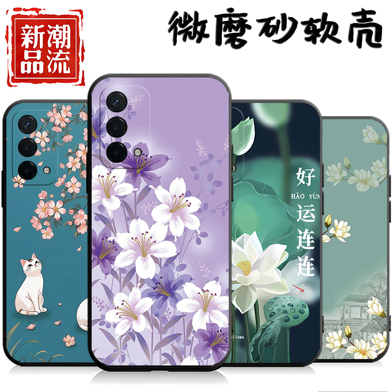 适用于oppoa935G手机壳opooa93彩绘pcpmoo个性opp0a简约opa中国风0pp0a93软pehm00老人用0ppo男PEHM00女外壳