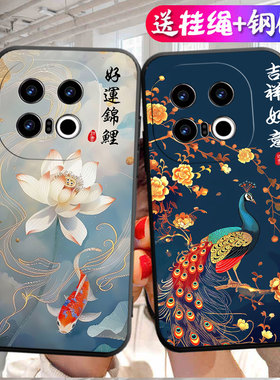 适用于iqoo13手机壳V2408A简约ipoo13黑色13卡通ioqo13钢化膜爱酷l3软胶iq0013文字v24o8a硅胶指环扣吉祥如意