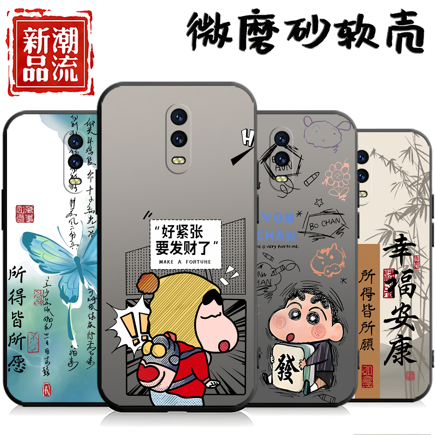 适用于oppoR17手机壳PBEM00心满愿足ins风情侣软套创意卡通防摔硅胶中国风全包边精孔网红黑色简约小清新潮牌