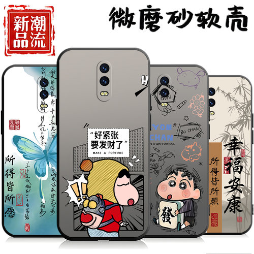 适用于OPPOR17手机壳opp0R17保护套pbem00硅胶0p0p rl7男PBEM00卡通poopr17简约opoor潮牌r17全包ooopr软外壳