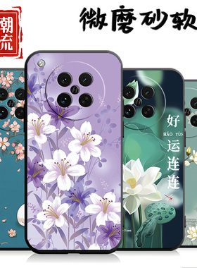 适用于oppoFindx8s手机壳PKT110事事顺心oopoflndx8s黑色0ppofindx8s保护套0pp0find×8s时尚pkt1l0卡通简约