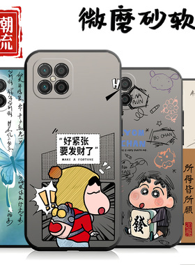 适用于华为智选nzones7pro+手机壳SP300心满愿足保护套硅胶卡通软壳小清新黑色创意防摔时尚男钢化膜潮牌情侣