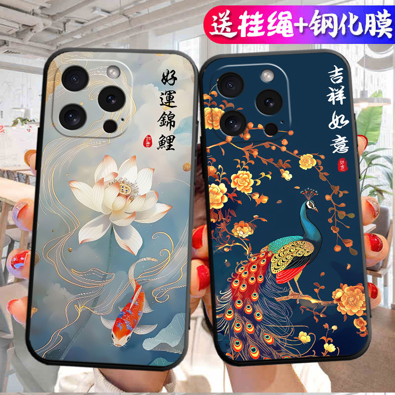 适用于iPhone苹果16promax手机壳A3297中国风ihone16promax插画iphnoe16pr0max个性平果16promax硅胶吉祥如意